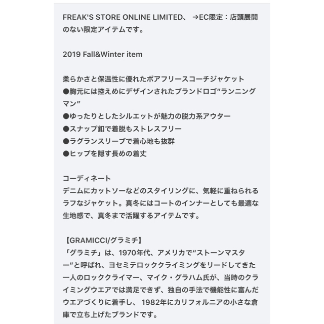 FREAK'S STORE(フリークスストア)のaoi soraサマ専用デス❗️ レディースのジャケット/アウター(その他)の商品写真