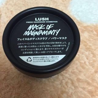 ラッシュ(LUSH)のLUSHパワーマスク(ゴマージュ/ピーリング)