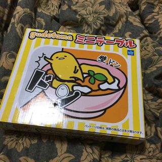 ぐでたま ミニテーブル 壁ドンバージョン(折たたみテーブル)