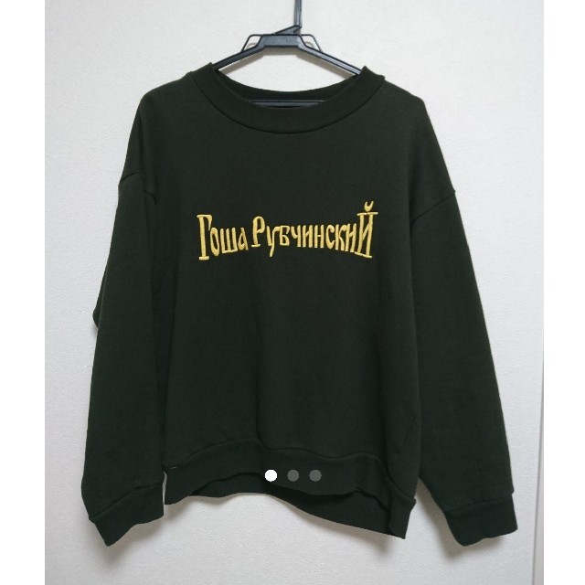 gosha rubchinskiy スウェット 16aw