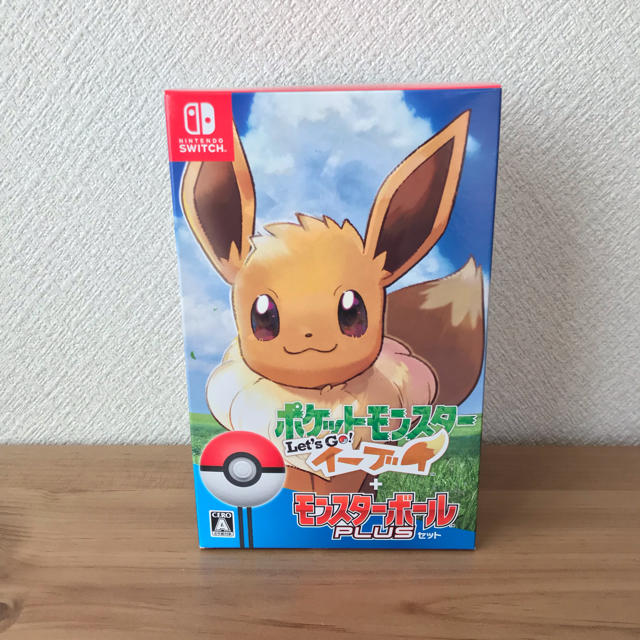 ポケットモンスター Let's Go! イーブイ モンスターボール Plus