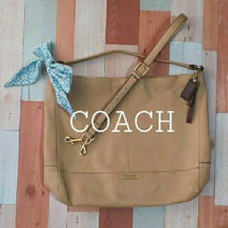 コーチ(COACH)のCOACH  2way  大容量バッグ(ショルダーバッグ)