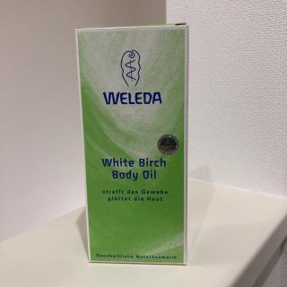 ヴェレダ(WELEDA)の新品 WELEDA ヴェレダ ホワイトバーチオイル 100ml (ボディオイル)