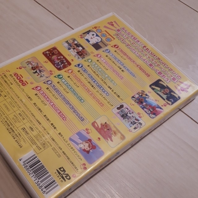 アンパンマン(アンパンマン)のアンパンマン音楽館🎵DVD エンタメ/ホビーのDVD/ブルーレイ(キッズ/ファミリー)の商品写真