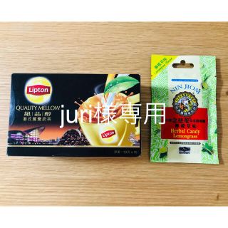 <専用>リプトン  香港式ミルクティー& 京都念慈菴ハーブキャンディ(その他)