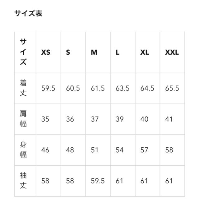 GU(ジーユー)の【新品未使用】GU チェックフリルネックブラウス(長袖)BB イエロー S レディースのトップス(シャツ/ブラウス(長袖/七分))の商品写真