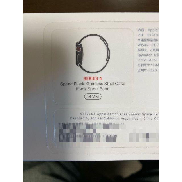 Gaudiさま専用　Apple watch series4