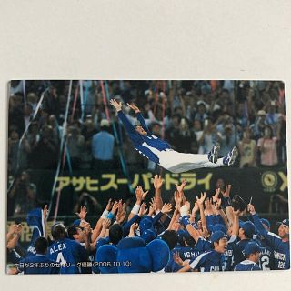 チュウニチドラゴンズ(中日ドラゴンズ)の中日2007年【カルビープロ野球チップス】チェックリスト◎C-2◎落合博満(スポーツ選手)