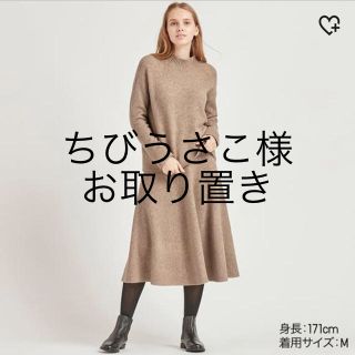 ユニクロ(UNIQLO)のスフレヤーン ニット セットアップ サイズS(セット/コーデ)