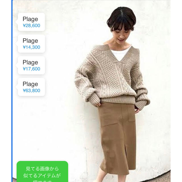 Plage(プラージュ)の未使用　Plage COMPRESSIONタイトスカート　34 レディースのスカート(ひざ丈スカート)の商品写真