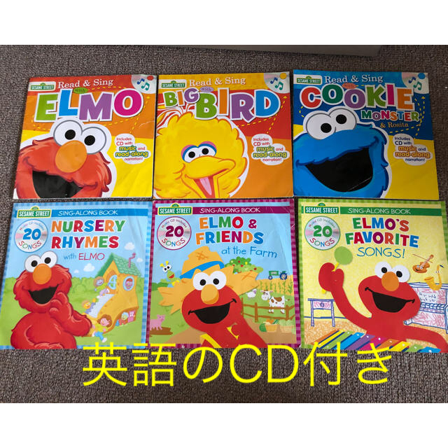 SESAME STREET(セサミストリート)のセサミストリート　英語CD付き　絵本 エンタメ/ホビーのCD(キッズ/ファミリー)の商品写真