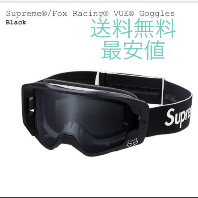 Supreme(シュプリーム)のSupreme Fox Racing VUE® Goggles ゴーグル　黒 スポーツ/アウトドアのスノーボード(アクセサリー)の商品写真