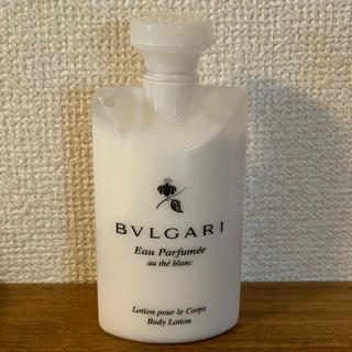 ブルガリ(BVLGARI)のブルガリオーテブランボディーミルク アメニティ(サンプル/トライアルキット)