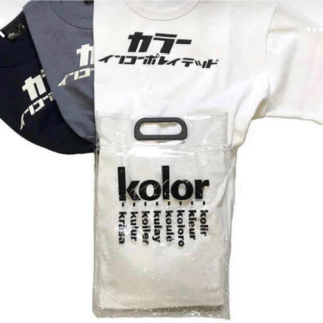 カラー kolor PVCバッグ