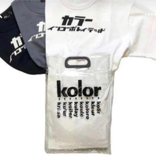 カラー(kolor)の（募集）カラー　kolor pvcバッグ　(トートバッグ)