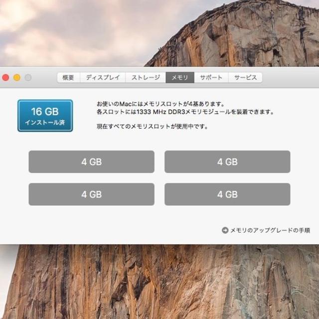 匠の技BTO】SSD480 iMac 2011 27 i7 3.4 PRO online shop jakofa.hu 匠の技BTO】SSD480 iMac 2011 27 i7 3.4 PRO online shop jakofa.hu