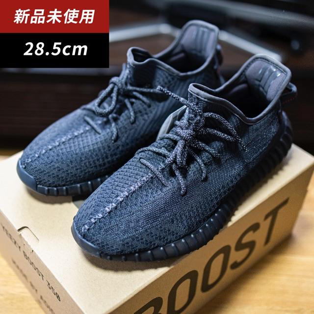 yeezy boost 350 v2 black 28.5cm285cm状態