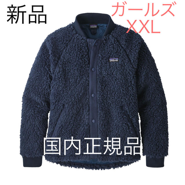 パタゴニア レトロXボマージャケット ガールズXXL ネイビー フリース  M