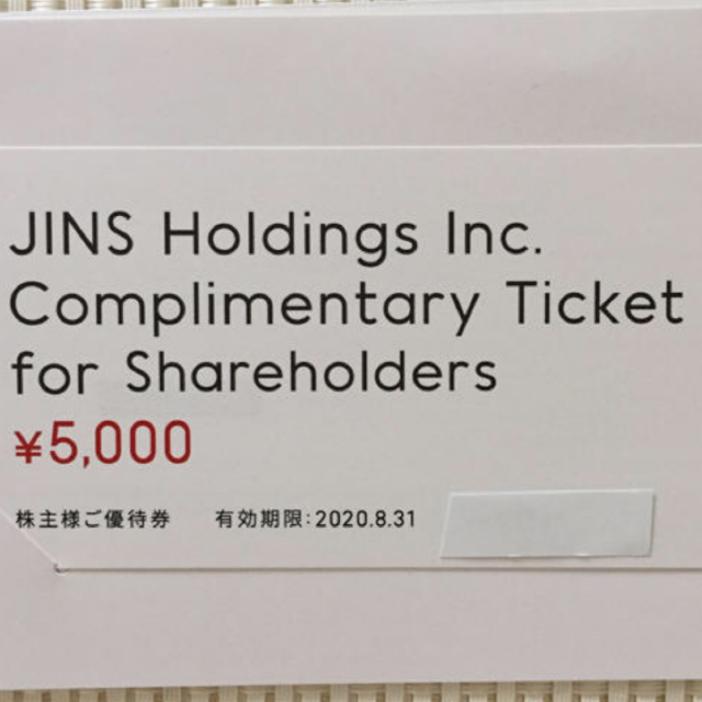 JINS(ジンズ)のJINS  株主優待券  5000円分 チケットの優待券/割引券(ショッピング)の商品写真