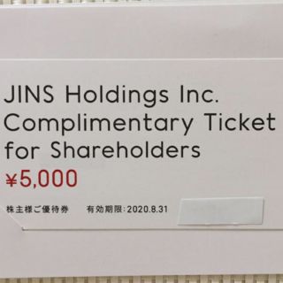 ジンズ(JINS)のJINS  株主優待券  5000円分(ショッピング)