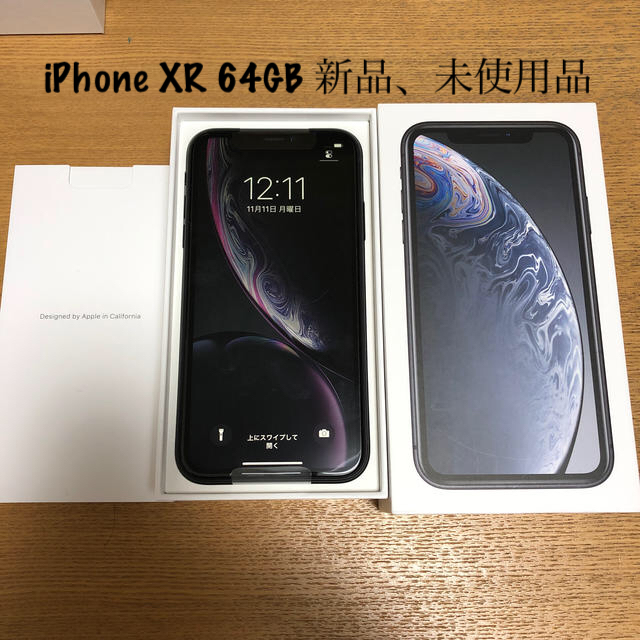 iPhone XR Black 64 GB SIMフリー 本体のみ 通販 サイト