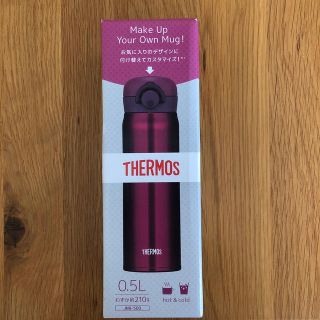 サーモス(THERMOS)の新品 サーモス 水筒 ステンレスボトル 0.5ℓ(水筒)