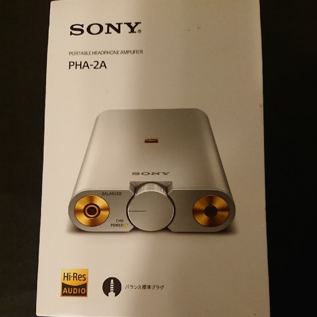 SONY ポータブルヘッドホンアンプ PHA-2A