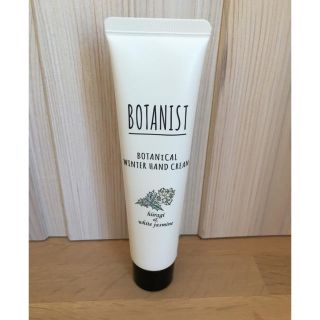 ボタニスト(BOTANIST)のボタニスト　ハンドクリーム(ハンドクリーム)