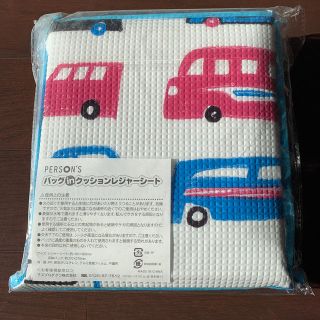 パーソンズ(PERSON'S)のクッションレジャーシート新品(その他)