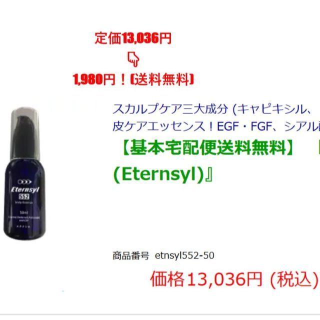 今月限定 最強効果の育毛剤24本の通販 by S shop｜ラクマ 人気超特価