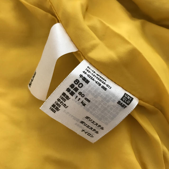 UNIQLO(ユニクロ)のUNIQLO 中綿ベスト アウター キッズ/ベビー/マタニティのベビー服(~85cm)(ジャケット/コート)の商品写真