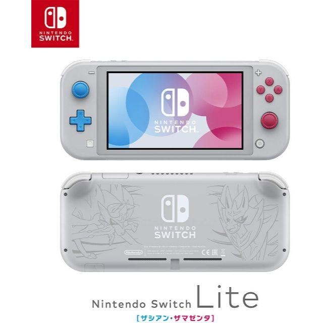 【新品】Nintendo Switch Lite 本体 ザシアン・ザマゼンタ