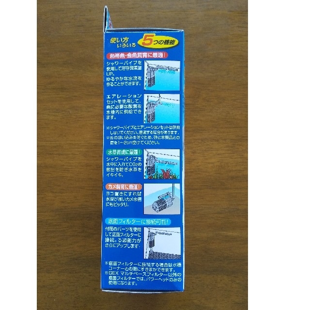 水槽専用水中フイルター　淡水・海水両用 その他のペット用品(アクアリウム)の商品写真