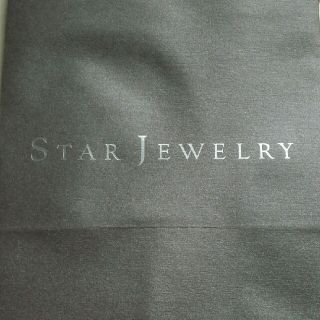 スタージュエリー(STAR JEWELRY)のスタージュエリー　紙袋(ショップ袋)