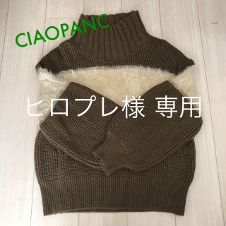 チャオパニック(Ciaopanic)のCIAOPANC チャオパニック 昨年度完敗 ザックリセーター(ニット/セーター)