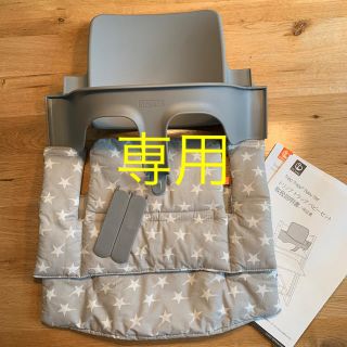 ストッケ(Stokke)のストッケ トリップトラップ ベビーセット＆クッション(その他)