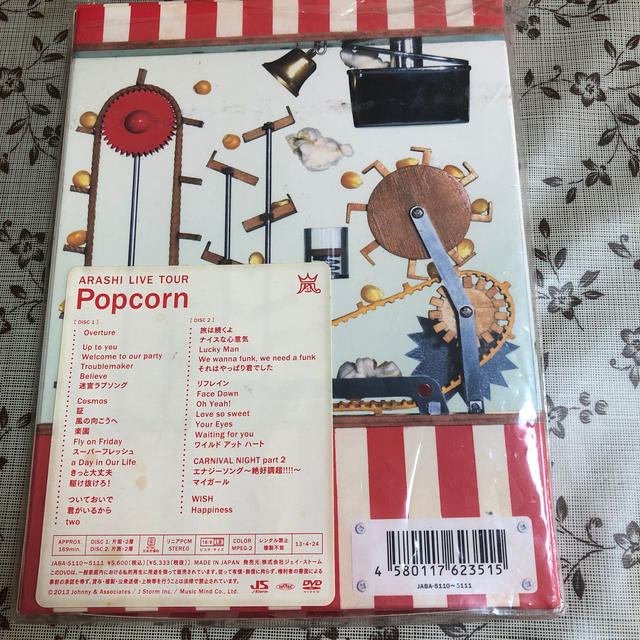 嵐(アラシ)の嵐 LIVE TOUR Popcorn DVD(初回プレス仕様) エンタメ/ホビーのタレントグッズ(アイドルグッズ)の商品写真