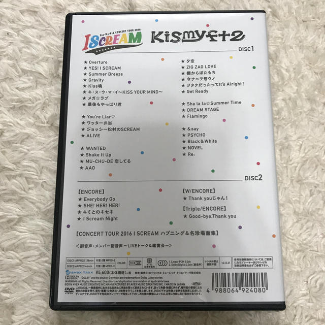 Kis-My-Ft2(キスマイフットツー)のCONCERT TOUR 2016　I SCREAM DVD エンタメ/ホビーのDVD/ブルーレイ(アイドル)の商品写真