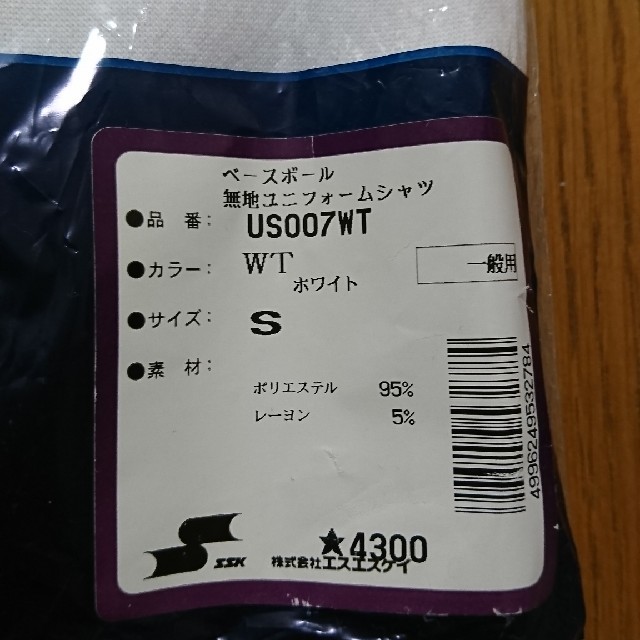 ロサンゼルスドジャース ペイズリー柄ベースボールユニフォーム - T