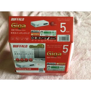 BUFFALO  ギガスイッチングハブ(PC周辺機器)