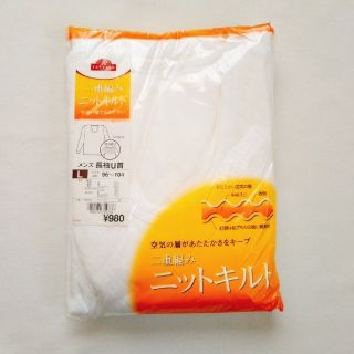 イオン(AEON)のメンズ肌着　長袖U首(その他)