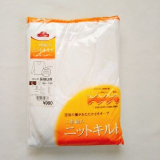 イオン(AEON)のメンズ肌着　長袖U首(その他)