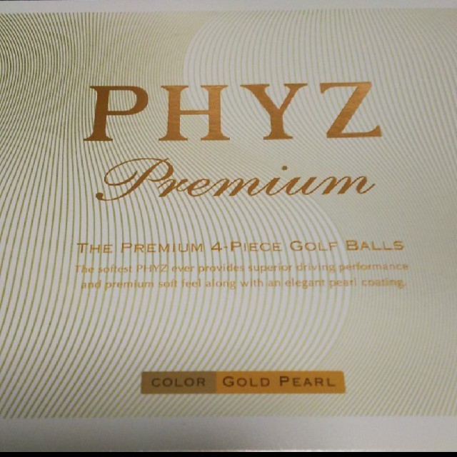 ブリジストン PHYZ premium 3ダースセット