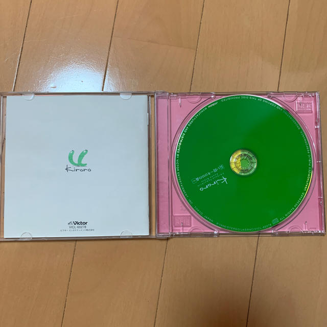 Kiroroアルバム エンタメ/ホビーのCD(ポップス/ロック(邦楽))の商品写真