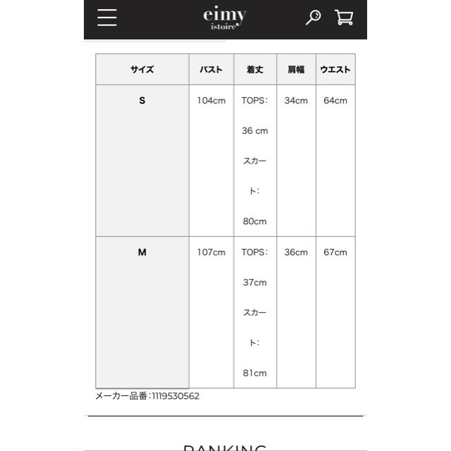 新品未使用　レースコンビシャーリングワンピース　エイミー　値下げ交渉可能！