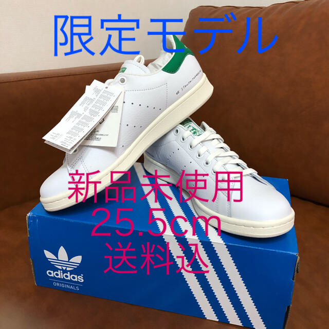 adidas stansmith forever 25.5