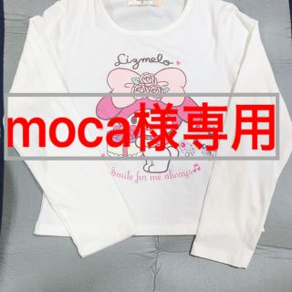 シマムラ(しまむら)のマイメロ ロンT(Tシャツ/カットソー)