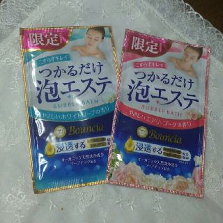 ギュウニュウセッケン(牛乳石鹸)の【2019秋限定販売】牛乳石鹸 バウンシア つかるだけ泡エステ 入浴剤 (入浴剤/バスソルト)