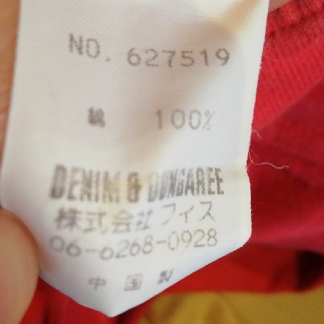 DENIM DUNGAREE(デニムダンガリー)のDENIM DUNGAREE　重ね着風ロンパース　カバーオール キッズ/ベビー/マタニティのベビー服(~85cm)(ロンパース)の商品写真
