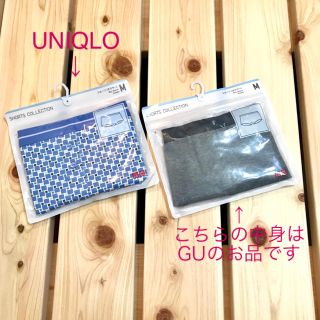 ユニクロ(UNIQLO)のユニクロ & GU ボクサーショーツ 2枚(ショーツ)